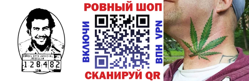 Где купить Разумное КОКАИН  Амфетамин  Гашиш  Alpha PVP 