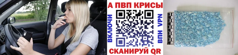 Альфа ПВП мука  сколько стоит  Разумное 