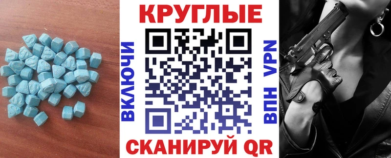 Ecstasy Punisher  купить наркотики цена  Разумное 