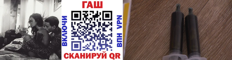 Гашиш VHQ  купить   Разумное 