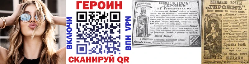 ГЕРОИН VHQ  Разумное 
