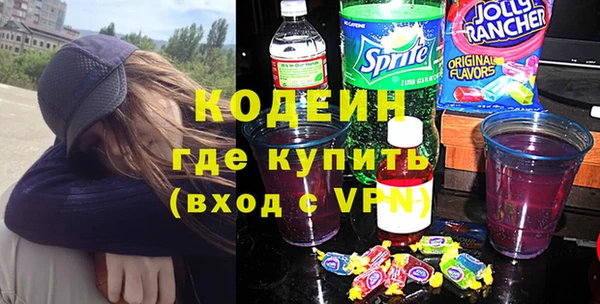 таблы Абинск
