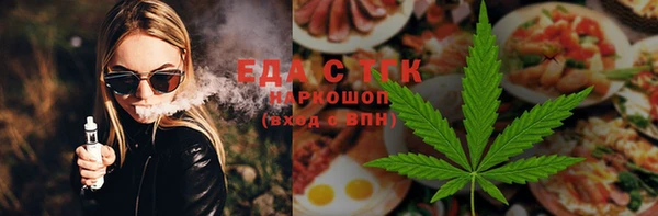 таблы Абинск