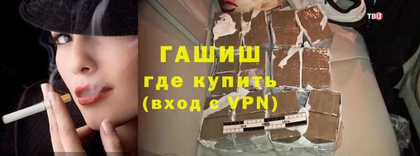 каннабис Абдулино