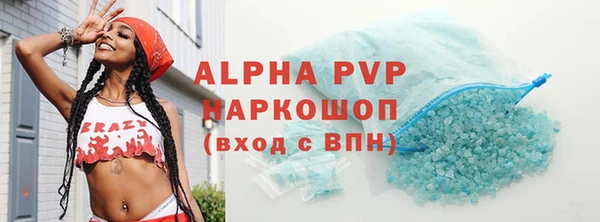 таблы Абинск