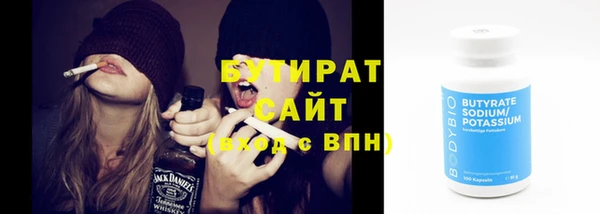 таблы Абинск