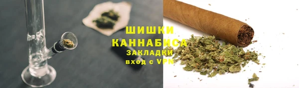 каннабис Абдулино