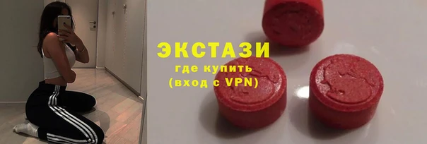 таблы Абинск