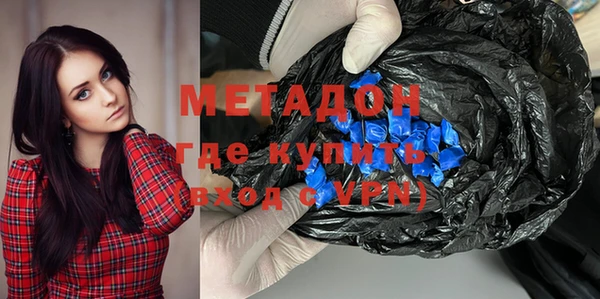 каннабис Абдулино
