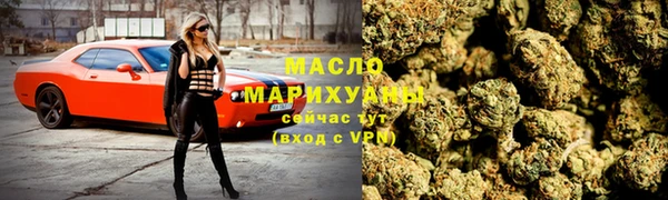 каннабис Абдулино