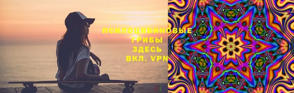 таблы Абинск