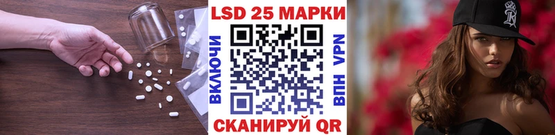 купить закладку  Разумное  ЛСД экстази кислота 