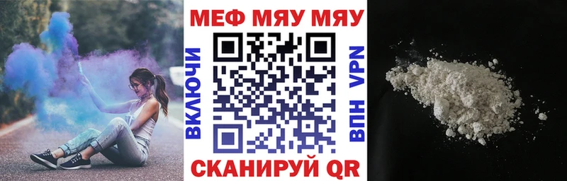 МЕФ кристаллы даркнет какой сайт Разумное