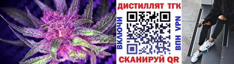 продажа наркотиков Разумное ТГК Wax